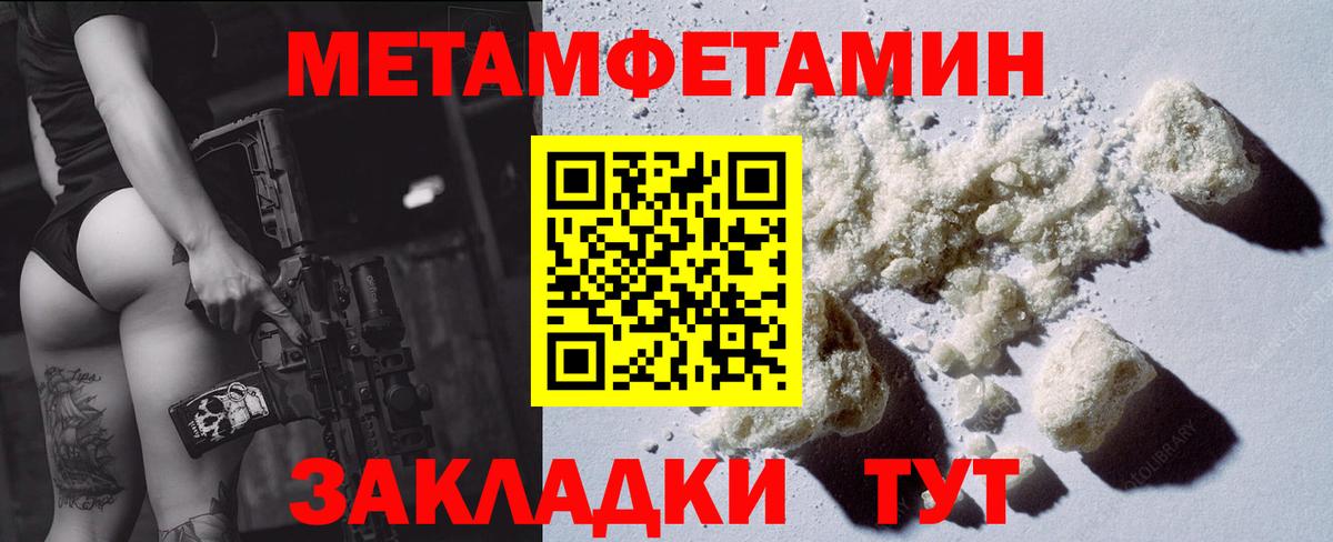 Гусь-Хрустальный  A PVP СОЛЬ   МЕТ  Вход с VPN  Cocaine  МЕФ   Конопля 