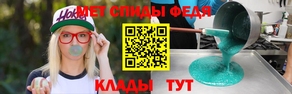 Amphetamine 98% Гусь-Хрустальный