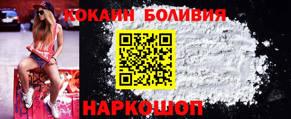 Кокаин 98%  Кокаин  Гусь-Хрустальный  Вход с VPN 