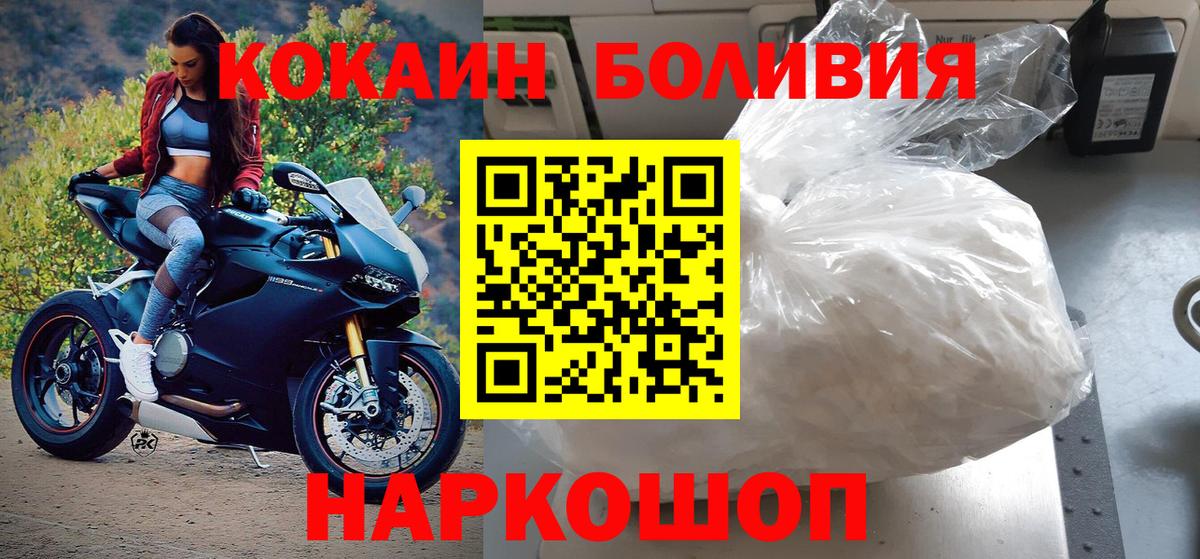 Кокаин Fish Scale Гусь-Хрустальный