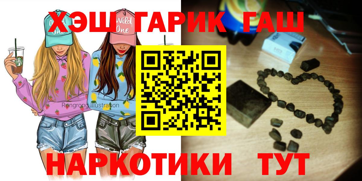 ГАШИШ гарик Гусь-Хрустальный