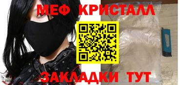 apvp Кунгур