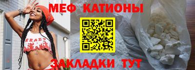 соль ск Кумертау