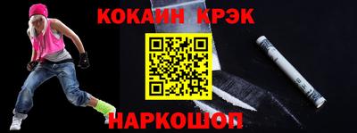 соль ск Кумертау