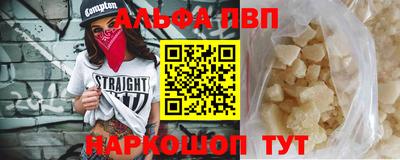 соль ск Кумертау
