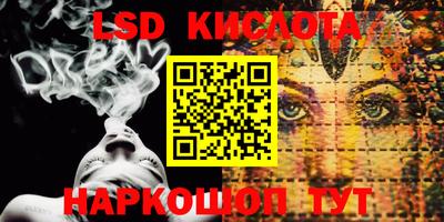 соль ск Кумертау