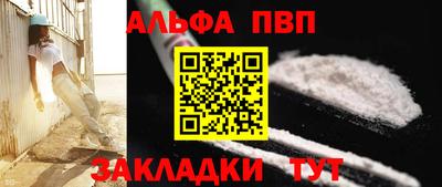 соль ск Кумертау