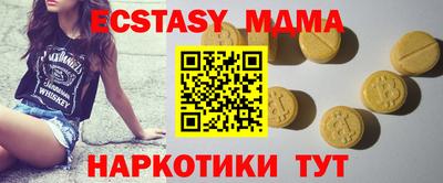 apvp Кунгур