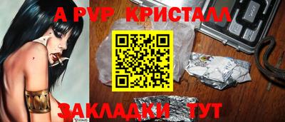 соль ск Кумертау