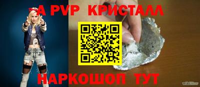 героин Лесосибирск
