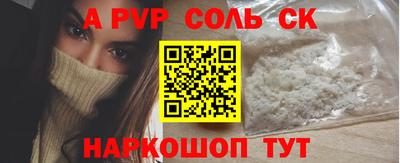 apvp Кунгур