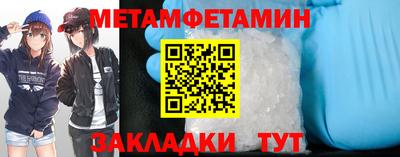 соль ск Кумертау