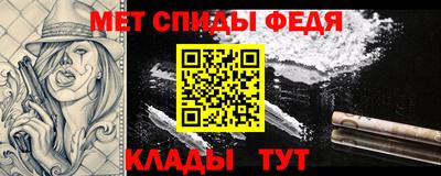 соль ск Кумертау