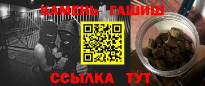 соль ск Кумертау