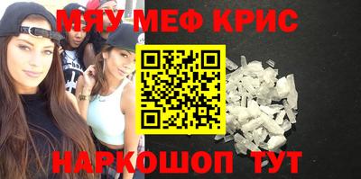 MESCALINE Ликино-Дулёво