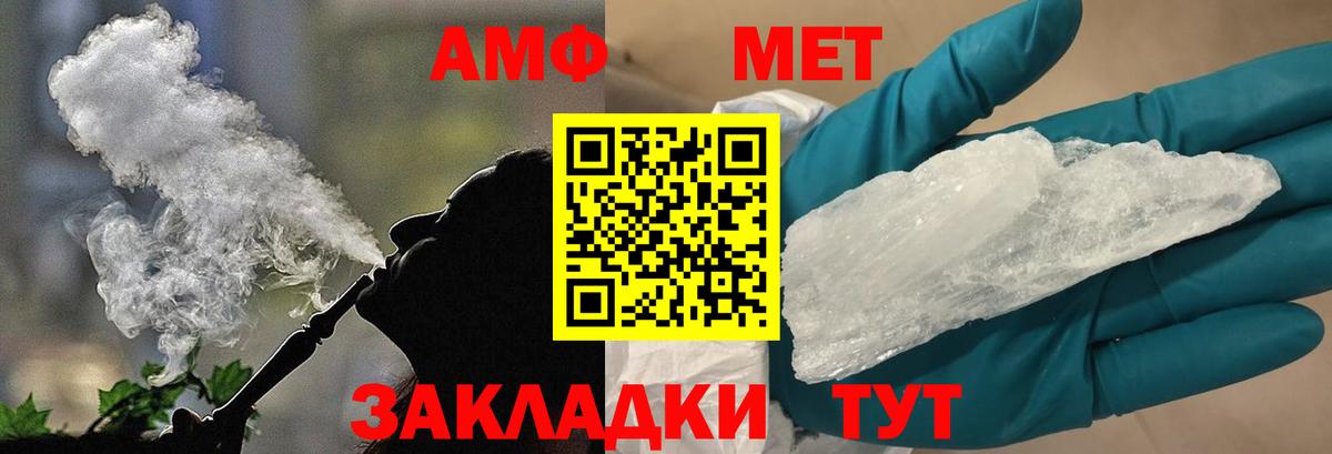 Первитин пудра Гусь-Хрустальный