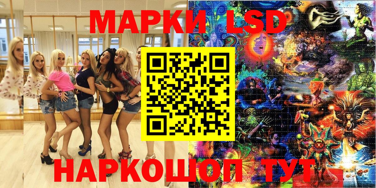 что такое наркотик  Вход с VPN  Гусь-Хрустальный  Марки NBOMe 1,5мг  Марки NBOMe 1,5мг 